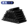 Bolsa de Tinta Mayorista Universal 3.4mm Pluma para Estudiante Pincel Reemplazable Negro Azul Puro Rojo Accesorios para Pluma de Tinta