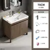 Nuevo mueble de baño de pie con lavabo de cerámica integrado para lavarse la cara y las manos, lavabo de baño