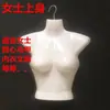 Soporte de Exhibición de Busto de Maniquí de Medio Cuerpo para Tienda de Ropa de Baño, Maniquí de Ropa para Exhibición de Pijamas, Exhibición de Maniquíes para Niños y Niñas