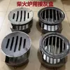 Caja de Cenizas para Estufa de Leña, Malla Anti-Fugas de Ceniza, Puente para Estufa, Barras de Acero Engrosadas para Estufa, Bandeja para Leña, Accesorios Modificados para Base de Estufa, Otros