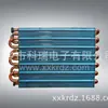 Krdz Henan Suministro Serie Evaporador Condensador Modelo Especificaciones