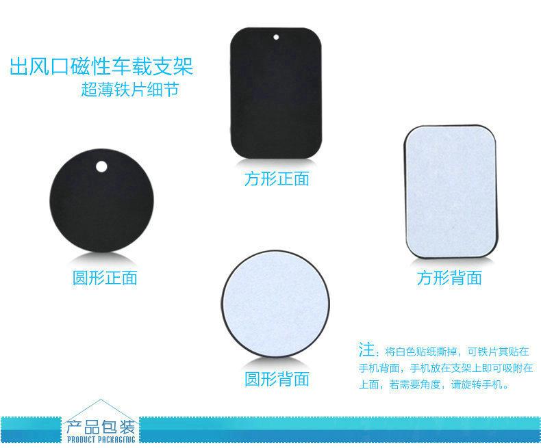 磁吸车载支架 出风口支架 硅胶磁铁支架 四爪磁吸架