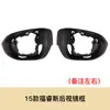 Espejo Retrovisor Escort 15-19 Lente de Reversa Carcasa de Intermitente Carcasa de Espejo Retrovisor Marco de Lente de Espejo Retrovisor Accesorios Pequeños