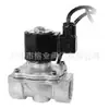 ZCP-15-20-25-32-40-50-65-80-100 Válvula Solenoide Fuente Musical Subacuática Impermeable a Prueba de Humedad Húmedo