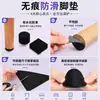 Almofadas de Silicone para Pés com Grade Transfronteiriça, Almofadas Espessadas e Resistentes ao Desgaste para Mesas e Cadeiras de Móveis, Almofadas Autoadesivas Silenciosas e Absorventes de Choque Antiderrapantes para Pés de Mesa