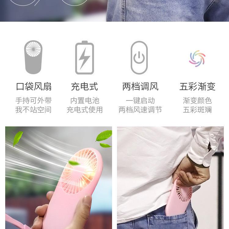 小风扇详细页_03.jpg