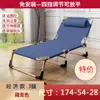 Cama plegable doméstica portátil doble pequeña oficina simple cama de acompañamiento para pausa para el almuerzo tumbona para siesta