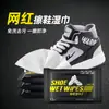 Toallitas para Lustrar Zapatos, Fuerte Descontaminación, 12 Piezas, Portátil, Zapatos Blancos Pequeños, Artefacto para Perezosos, Zapatos Deportivos, Toallitas Húmedas de Limpieza sin Lavado