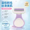 Maquinilla de afeitar para mujer Pearl Max para zonas íntimas, Depilación corporal completa, Maquinilla reemplazable con dispensador de jabón