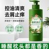 Shampoo Suave, Anti-Caspa Eficiente, Controle Suave da Oleosidade, Refrescante, Hidratante, Suave e Hidratante, Fragrância de Longa Duração, um Essencial para a Família