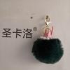 Pérola Chaveiro Grit Coroa Rex Coelho Fur Ball Bolsa Pingente Comércio Exterior Presente Telefone Móvel Pingente Chaveiro