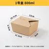 Caixa de papel kraft para alimentos para viagem caixa descartável comercial caixa de frango frito coreano caixa para comida leve salada arroz frito para viagem caixa de papel à prova de óleo