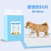 Almohadillas para orina de mascotas al por mayor, almohadillas gruesas para orina de perros, pañales para mascotas, almohadillas absorbentes desechables, protectores de colchón y pantalones de pañal