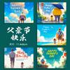 Tarjetas de Felicitación en Inglés para el Día del Padre Transfronterizo, Bendiciones Festivas, Recuerdos, Regalos, Decoraciones Florales de Pared, Tarjetas de Agradecimiento