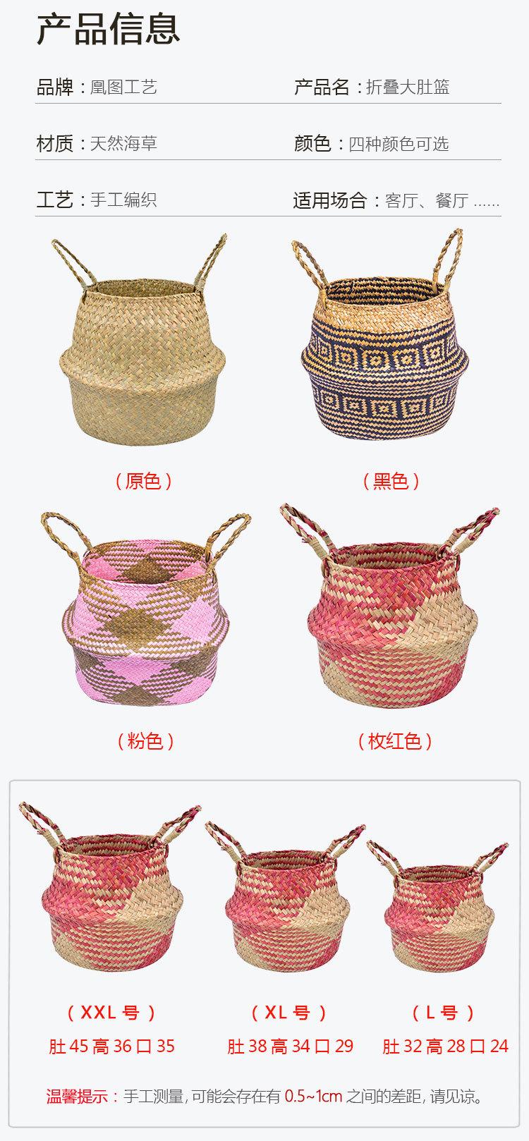 大肚篮_04.jpg