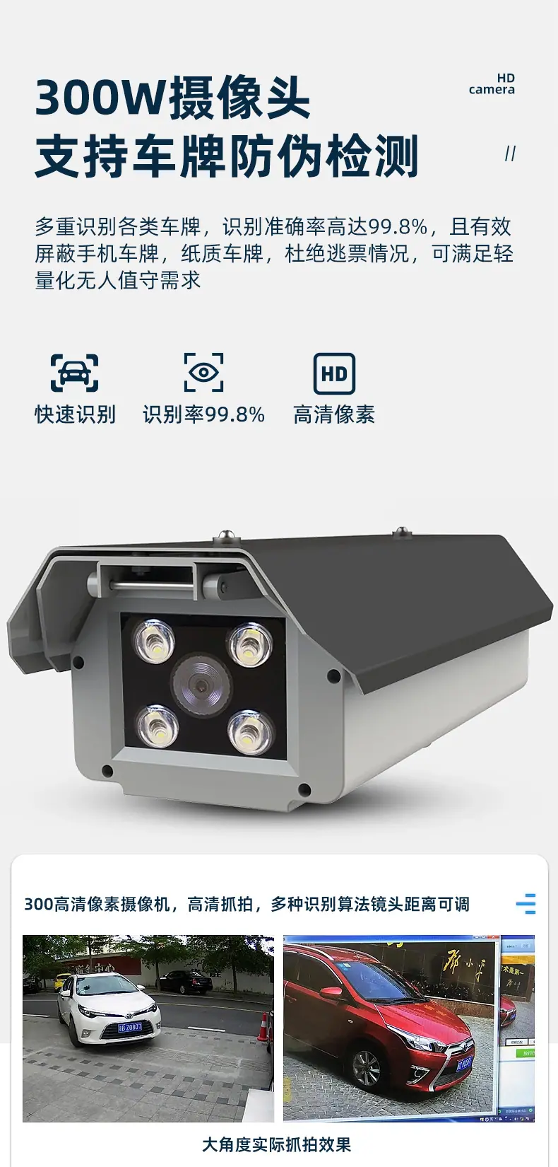 车牌识别_06.jpg