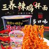 Corea del Sur Importado Sanyang Fideos de Turquía Fideos de Copa Envasados Fideos con Salsa Frita Fideos de Tazón Estilo Coreano con sanyang Fideos Instantáneos Instantáneos