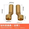 Conector de cotovelo universal para torneira de chuveiro, cotovelo excêntrico com diâmetro variável, acessório de conversão de parafuso de cotovelo estendido