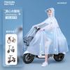 Impermeable Bicicleta Eléctrica Batería Largo Cuerpo Completo Protección Tormenta Lluvia Moda Mujer Grueso Extra Grande Poncho Especial para Montar