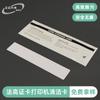 Impresora de tarjetas de alta seguridad Fargo Tarjeta de limpieza dtc1250e p310e p280 Impresora de tarjetas Tarjeta de limpieza
