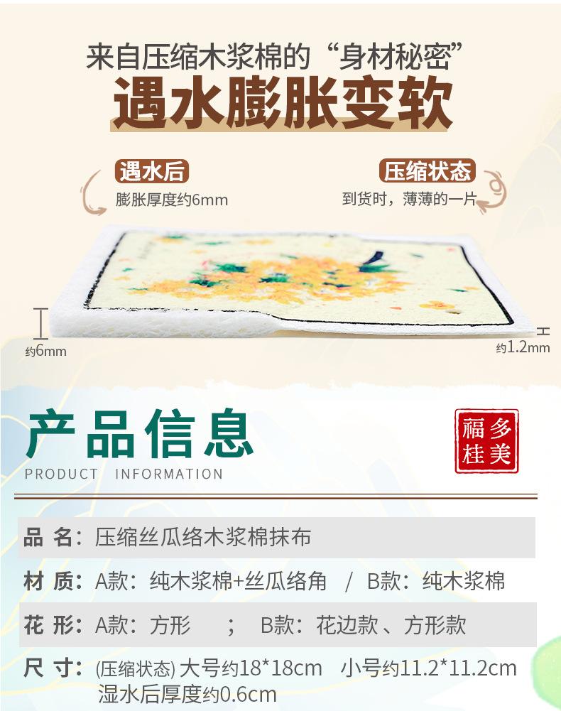 桂美春夏秋冬四色花-详情页0728_03.png