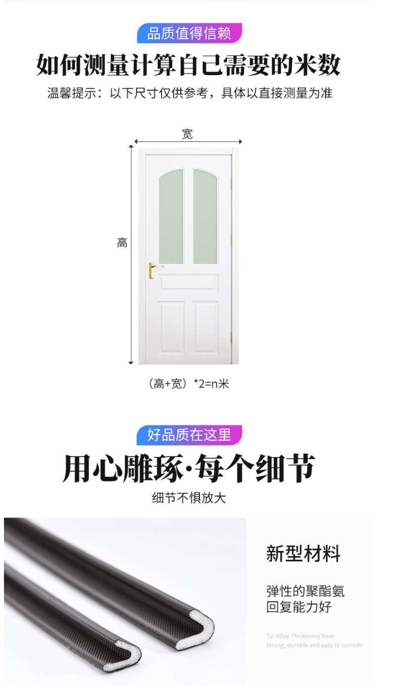 详情图6.jpg