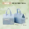 Bolsa Térmica Desechable para Llevar Bolsa de Empaque para Catering de Pasteles de Té con Leche Papel de Aluminio Engrosado Comercial Lista para Usar Personalizable para Impresión