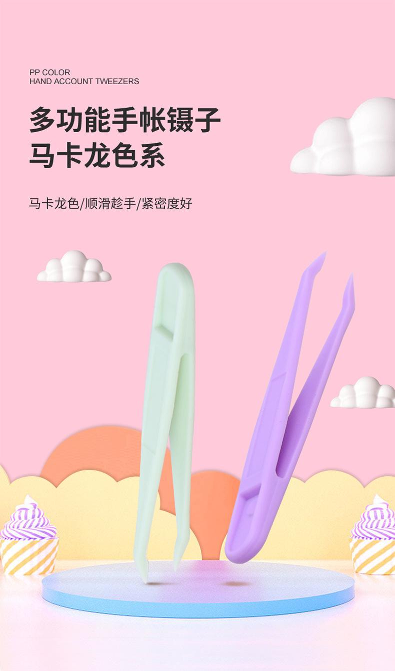 221122-手帐小镊子-小号_01.jpg