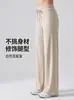 Nuevos Pantalones de Yoga para Mujer para Levantamiento de Pesas, Correr, Pilates, Secado Rápido, Pierna Ancha, Fitness Largos, Cintura Alta, Pierna Recta, Pantalones Deportivos