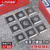 Herramienta para carpintería Lansheng Cuchilla desechable de carburo Cuchilla espiral Fresadora vertical Presión plana Cepillo de cuatro caras Fábrica