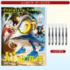 Libro de Caligrafía para Principiantes con Dibujos Lineales de Anime Extranjero Ai Shan Hai Jing, Libro para Colorear y Calcar Dibujado a Mano para Niños