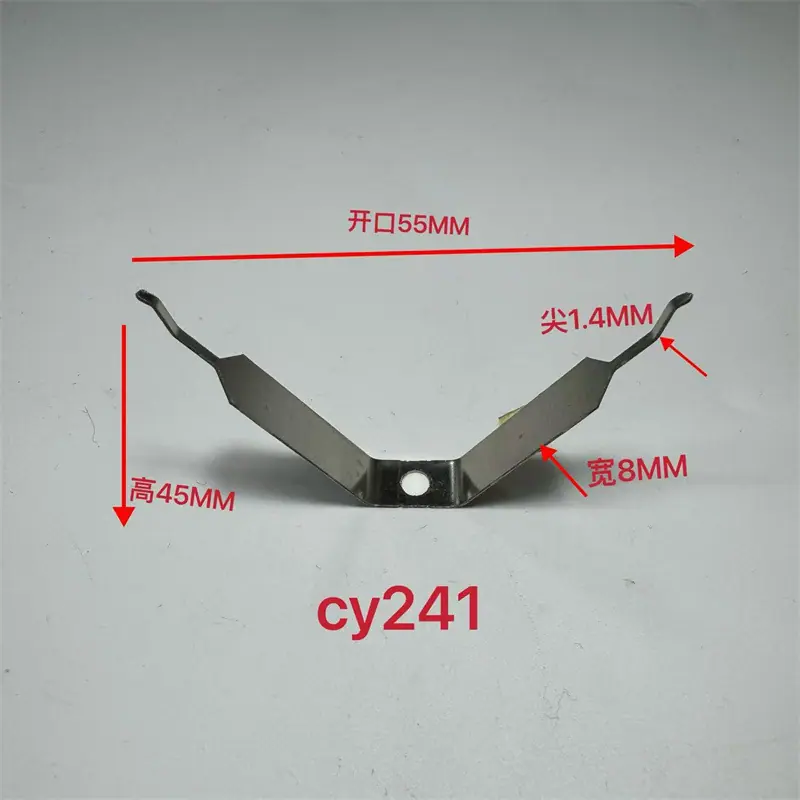 CY241.jpg