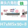 Tornillos hexagonales de paso único niquelados de acero al carbono, zincados en blanco y azul para gabinetes de computadora, pilares de hierro, pilares de aislamiento, pilares de conexión, en stock del fabricante