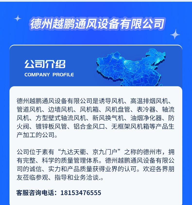 套版---边墙风机_15.jpg