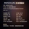 Macklin N-Butiltiofosfórico Triamina Número CAS: 94317-64-3 Reactivo Químico