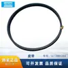 Acessórios para compressor de ar Atlas, produtos genuínos 1613903204 correia