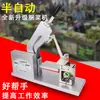 Máquina Semi-Automática para Atar Verduras, Máquina Atadora con Película PE para Supermercados, Máquina Atadora de Verduras Frescas, Envío Gratis