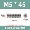 Tornillos de Máquina Avellanados Acero Inoxidable 304 Din916 Sin Cabeza de Allen Tornillos Prisioneros M10 M16 Tornillos