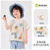 [Camiseta Fresca de Verão] Camiseta Infantil de Manga Curta com Desenho Dudu Home Roupas de Verão para Crianças Tops de Verão para Meninos Roupas para Meninas