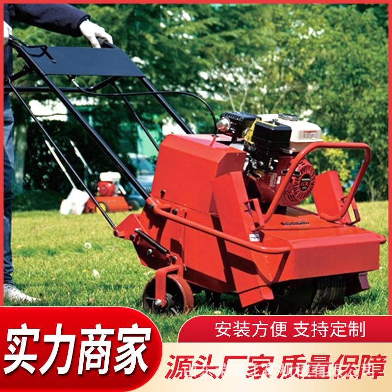 草坪打孔机