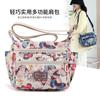 Bolso de mano con diseño de ramo de flores para mujer, moderno, de gran capacidad, bandolera colorida y elegante para ir al trabajo.