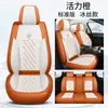 La nueva funda de cinco asientos completamente cerrada cojín de asiento cojín de asiento de coche cuatro estaciones general cojín de asiento de cuero fábrica una generación de pelo
