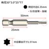 Fábrica de Origen Sh1/4 Destornillador Sólido Flor de Ciruelo Magnético Fuerte Acero S2 Alta Dureza Punta de Viento Destornillador Grado Industrial