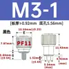 Parafusos Soltos Pf11-M3-0/1/2 Parafusos de Painel, Parafusos Combinados de Rebitagem, Parafusos de Mão, Fabricantes Spot