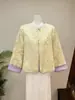 [Li] Nueva chaqueta mariposa fresca y juvenil de estilo chino, top versátil de cuello redondo, nueva colección otoño 2026 para mujer