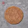 Esterilla de té de fibra de calabaza natural, posavasos aislante del calor tejido a mano, accesorio para ceremonia del té, soporte para tetera Kung Fu, esterilla de té estilo chino vintage