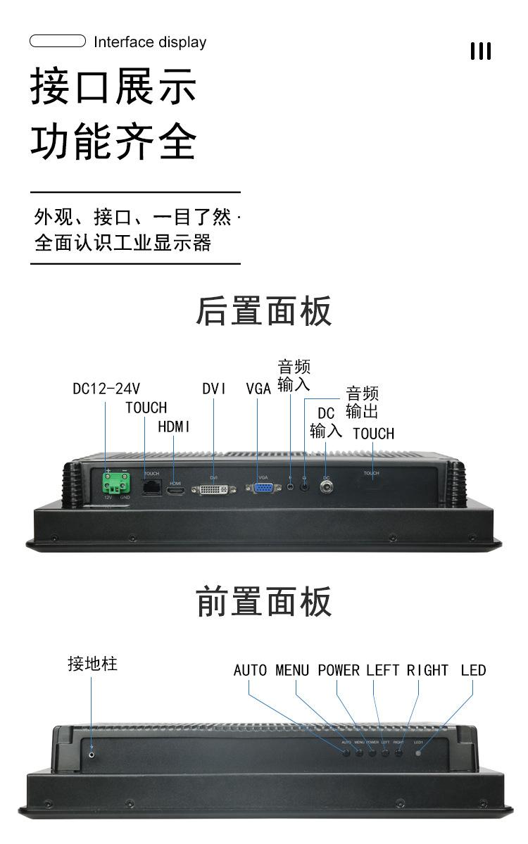 平板显示器_10.jpg