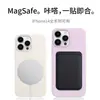 Adecuado para funda de teléfono móvil Iphone18Promax, Funda de carga magnética invisible de silicona líquida con agujero grande, Anticaídas para Apple 17 y 16