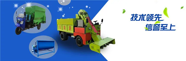 清粪车