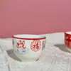 Shanxi Cerâmica Atacado Impresso Cor Sob Esmalte Jiangzhong Copo Cerâmico Xícara de Chá Taça de Vinho Doméstico Cerâmica Pequeno Copo de Água Loja de Dois Reais